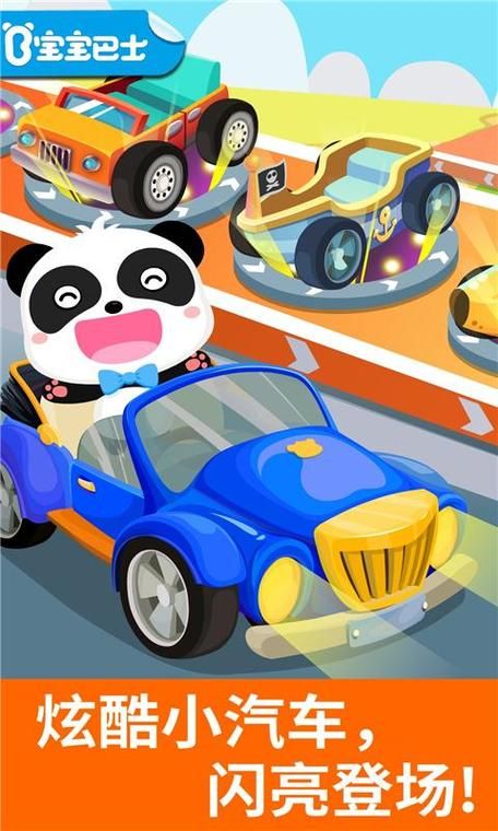 适合小宝宝玩的游戏大盘点！开发智力就靠它！