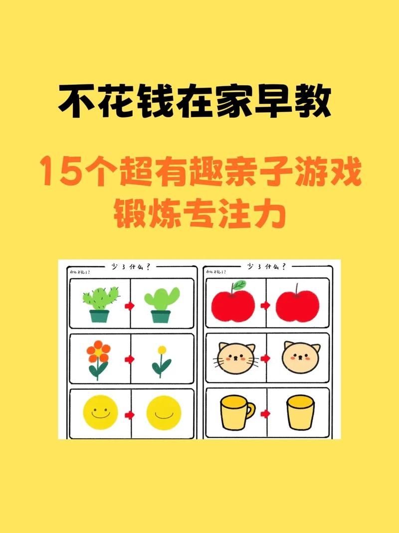 适合小宝宝玩的游戏大盘点！开发智力就靠它！