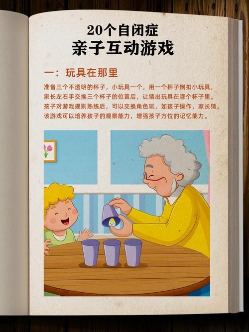 适合小小班的游戏有哪些?让孩子快乐成长!