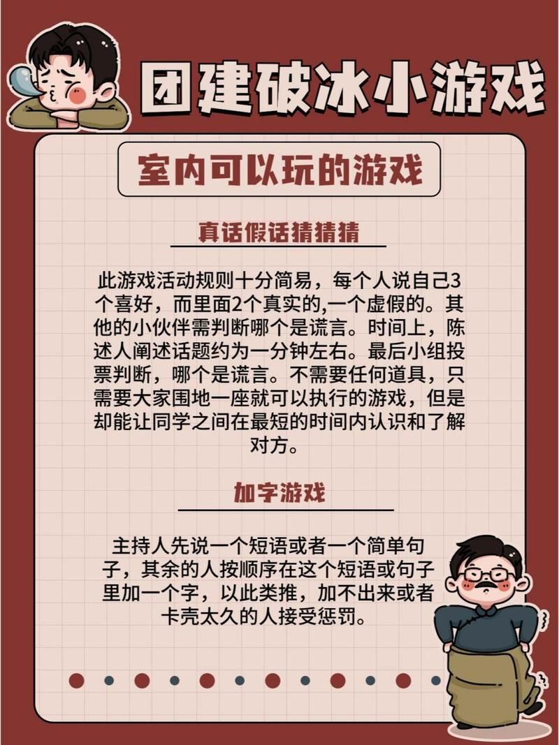 适合小朋友三个人玩的游戏，室内户外都能玩！