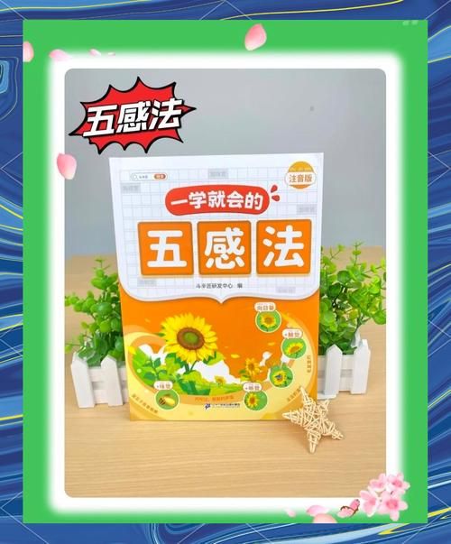 适合小朋友做游戏扩句的方法，简单又有趣快来学！