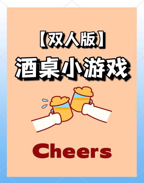 适合小朋友做的游戏推荐，在家就能玩嗨！