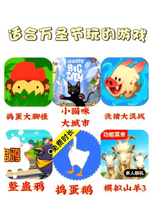 适合小朋友的万圣节游戏,这几个有趣不吓人!