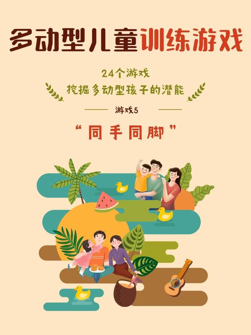 适合小朋友的互动游戏，这几种让孩子玩不腻！