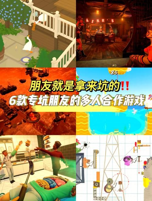 适合小朋友的集体游戏,这几个让孩子玩疯了!