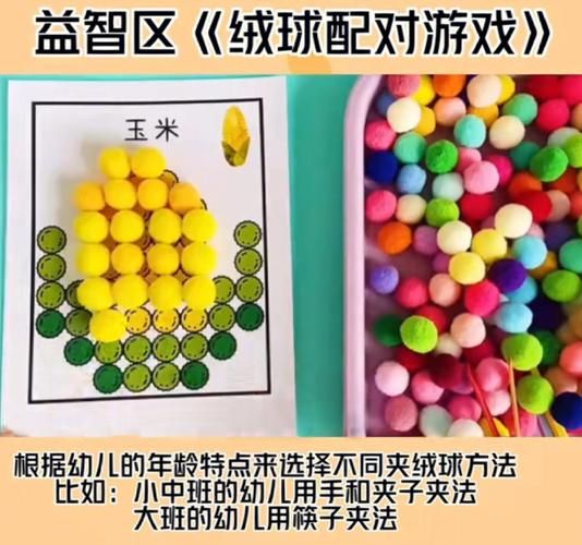 适合小班玩的游戏有哪些？简单又好玩的都在这！