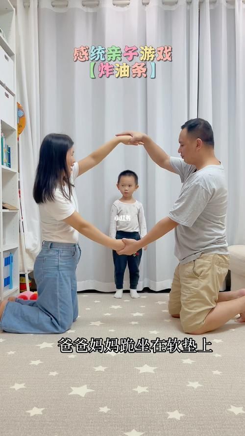 适合小班的亲子游戏，让孩子玩得开心又益智！