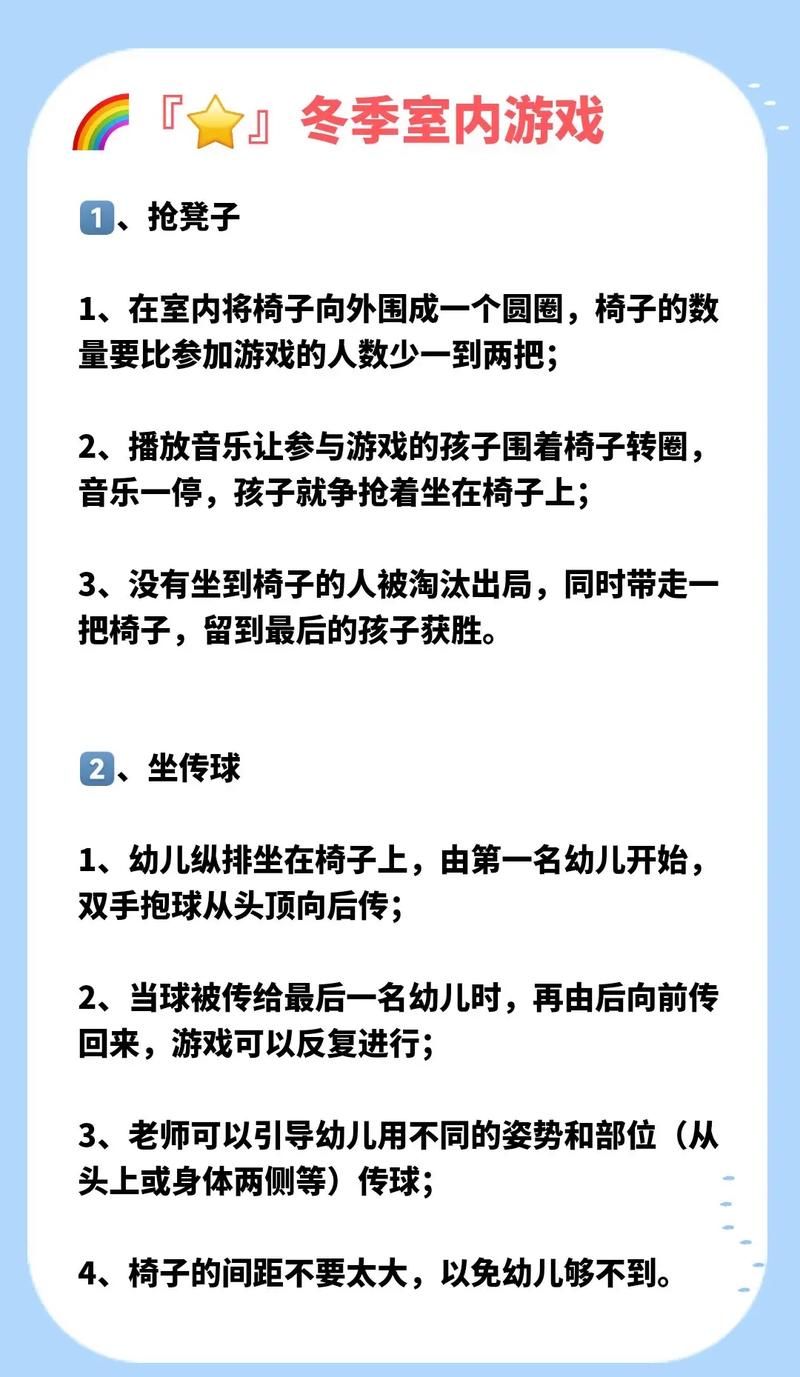 适合小班的室内安静小游戏，这几个简单又好玩！