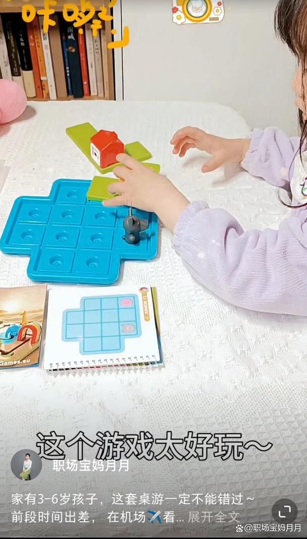 适合小班的桌面游戏有哪些？宝妈必备清单！