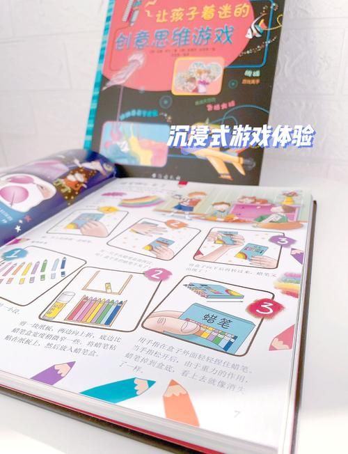 适合小班的科学游戏，这几个让孩子爱上科学！
