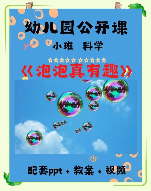适合小班的科学游戏，这几个让孩子爱上科学！