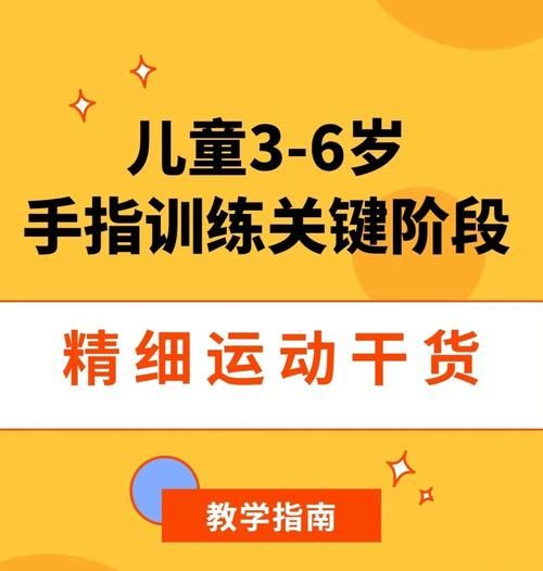适合小班的简单手指游戏，锻炼宝宝精细动作！