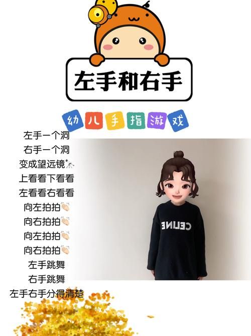 适合小班的简单手指游戏，锻炼宝宝精细动作！