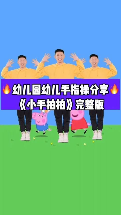 适合小班的简单手指游戏，锻炼宝宝精细动作！