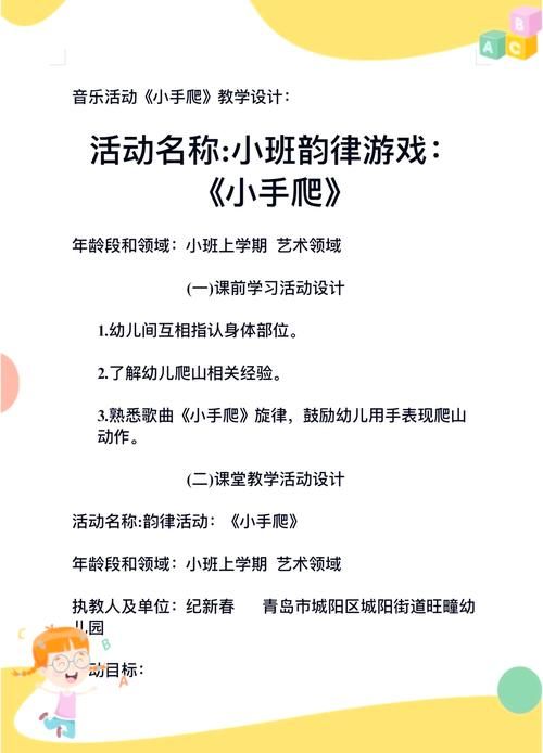 适合小班的角色游戏活动，提高孩子社交和表达能力！