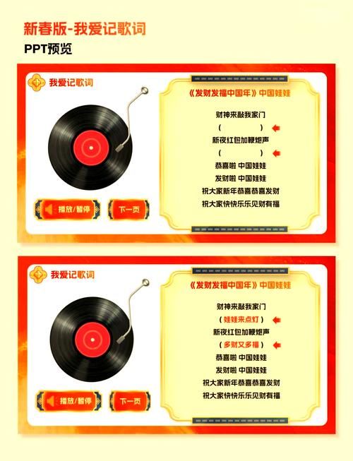适合年会游戏的音乐推荐，让你的年会气氛爆棚！