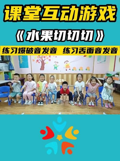 适合幼儿园小朋友的切水果游戏，边玩边学涨知识！