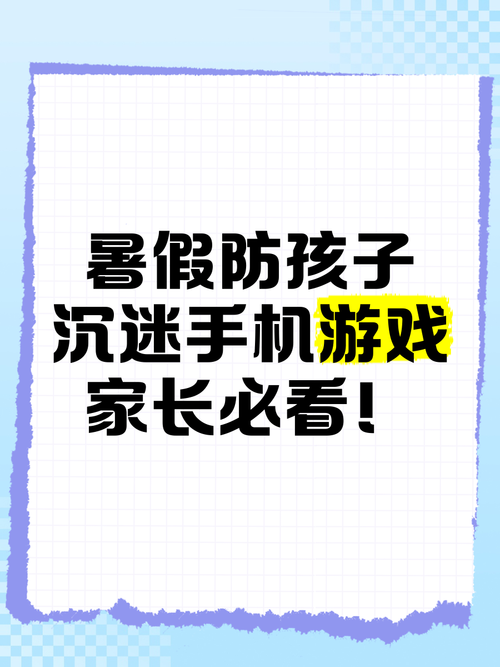适合幼儿园小朋友的手机游戏,家长必看!