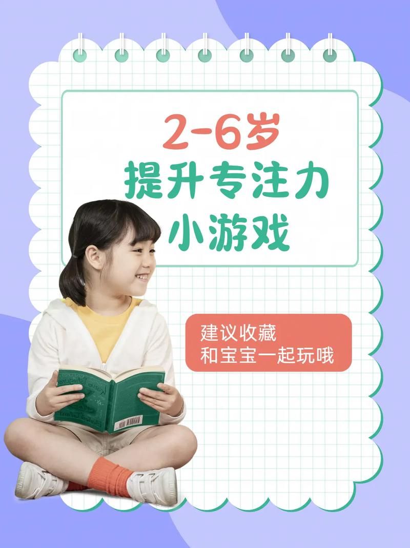 适合幼儿园小朋友的手机游戏,家长必看!