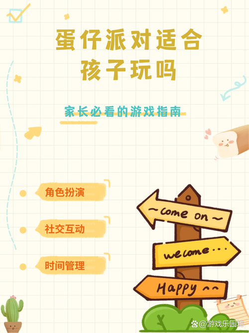 适合幼儿园小朋友的手机游戏,家长必看!