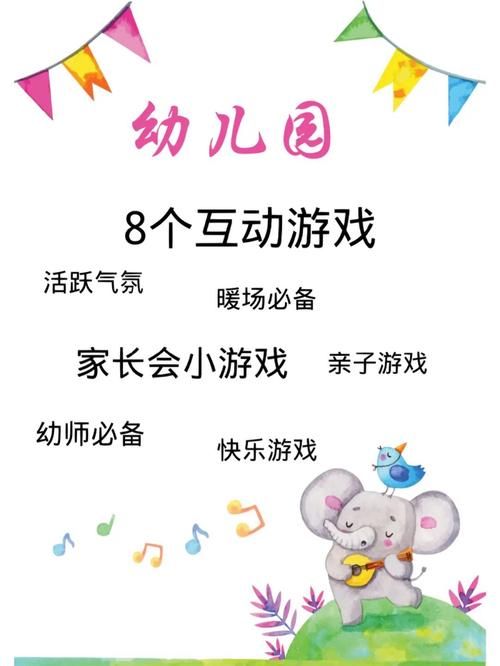 适合幼儿园小朋友的手机游戏,家长必看!