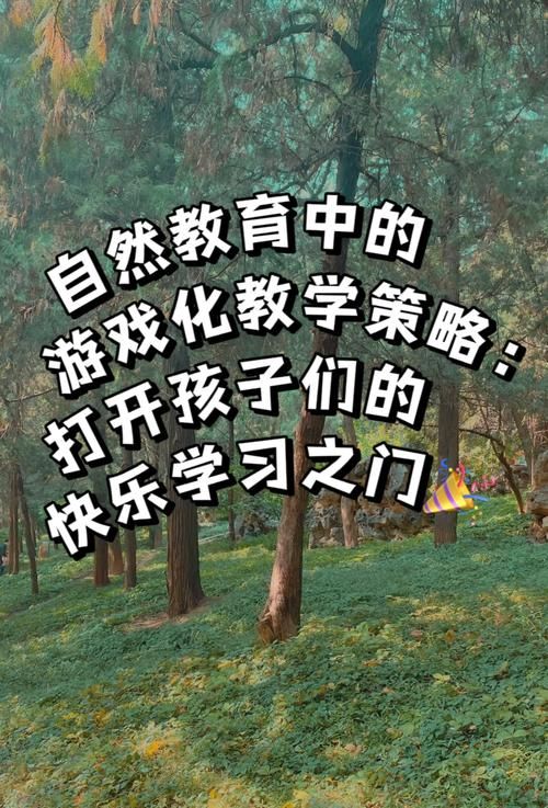 适合幼儿园的徒手游戏，让孩子在玩乐中学习！