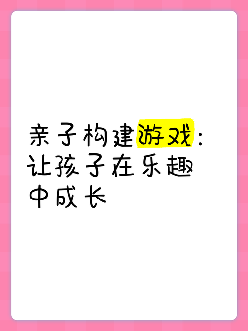 适合幼儿园的徒手游戏，让孩子在玩乐中学习！