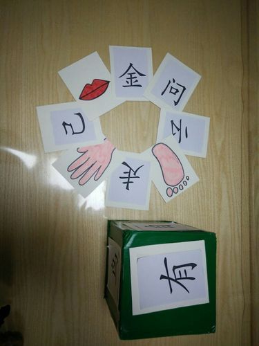 适合幼儿园的识字小游戏，让孩子在游戏中快乐学汉字！