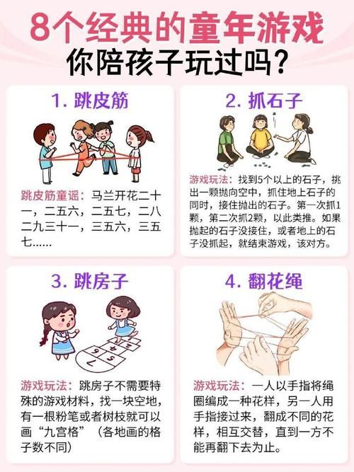 适合幼儿玩的游戏大全，不同年龄段玩法都不同！