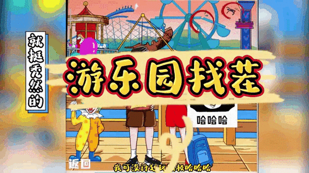 适合幼儿玩的集体游戏哪里找？这些地方不容错过！