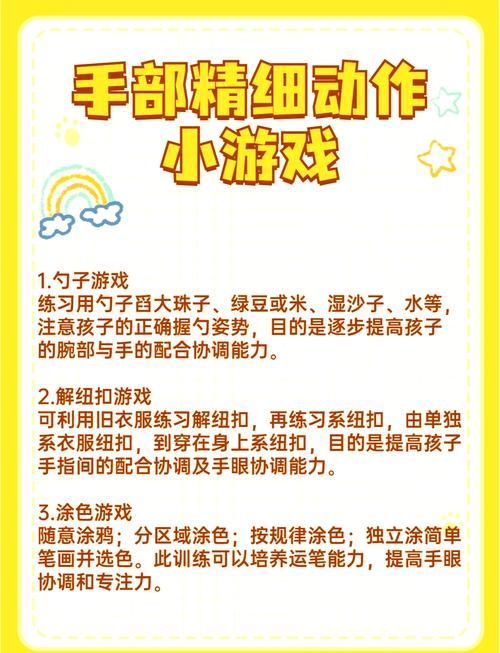 适合幼儿的户外小游戏，这几种锻炼孩子能力！