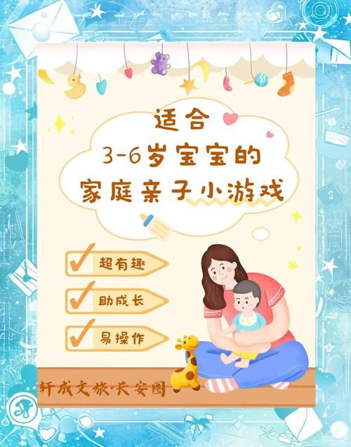 适合幼儿的游戏有哪些?好玩又益智的游戏推荐!