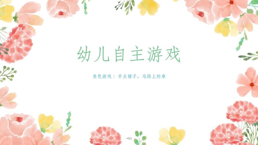 适合幼儿的自主游戏推荐，这几个简单又好玩！