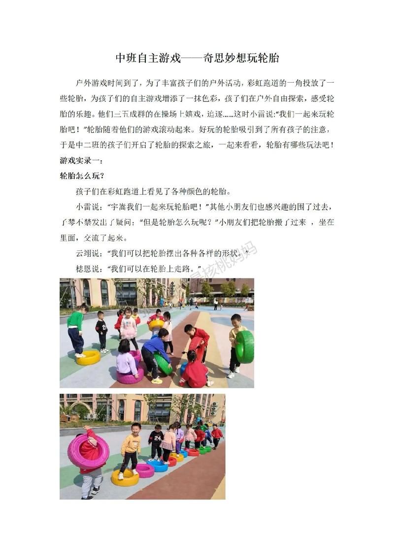 适合幼儿的自主游戏推荐，这几个简单又好玩！