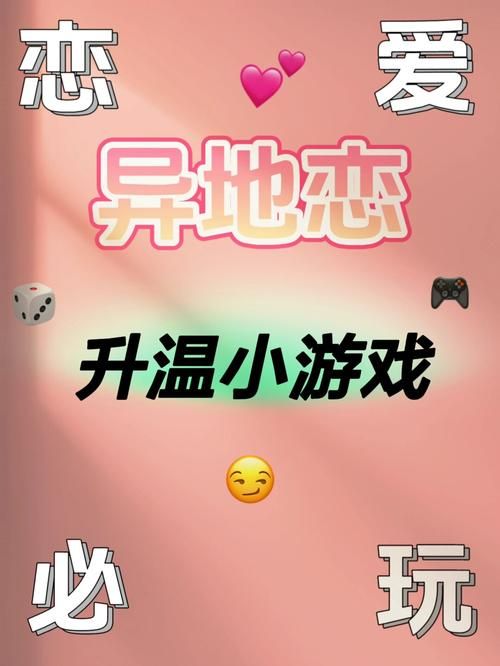 适合情侣一起玩的手机游戏,让你们越玩越亲密!