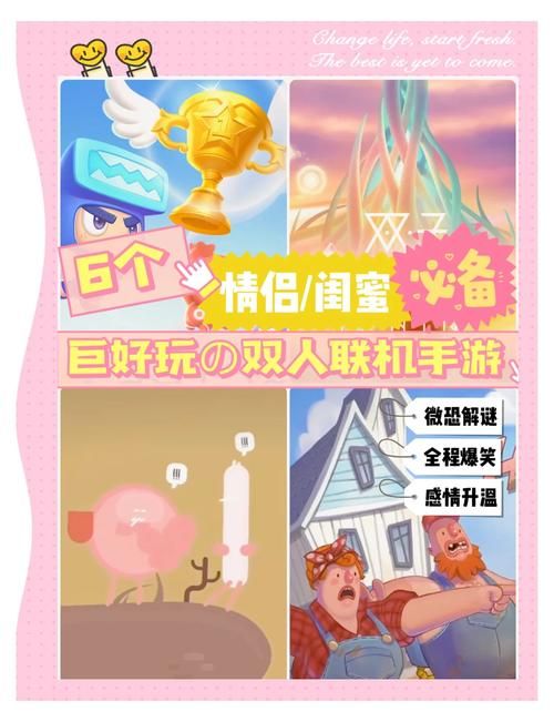 适合情侣一起玩的手机游戏，让你们越玩越恩爱！