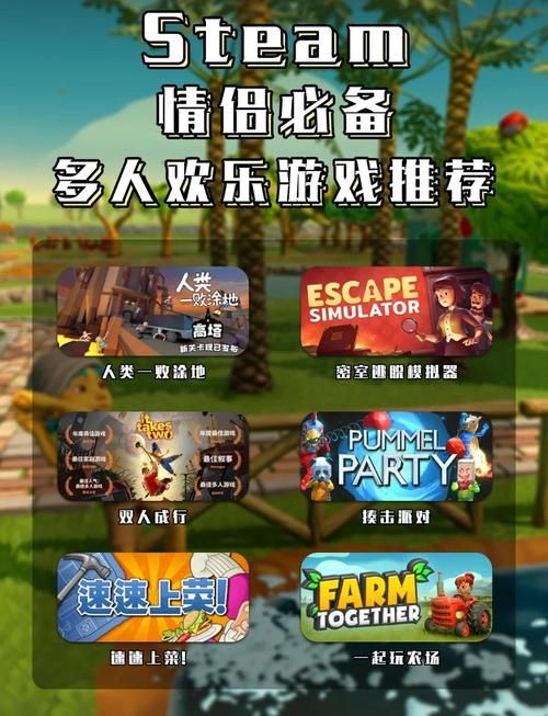 适合情侣一起玩的手机游戏，让你们越玩越恩爱！