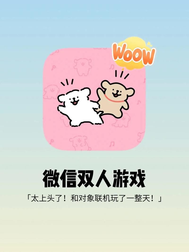 适合情侣一起玩的手机游戏，让你们越玩越恩爱！