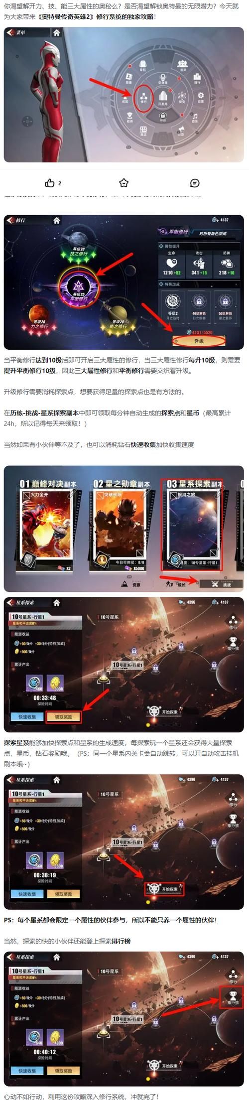 适合情侣一起玩的手机游戏,这几款千万别错过!