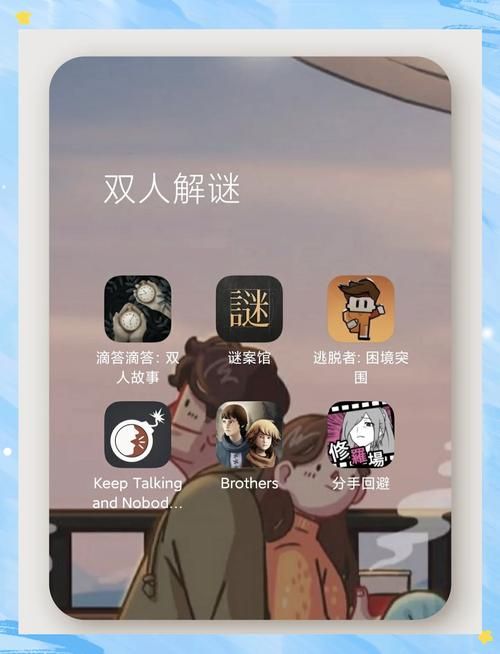 适合情侣一起玩的手机游戏,这几款千万别错过!