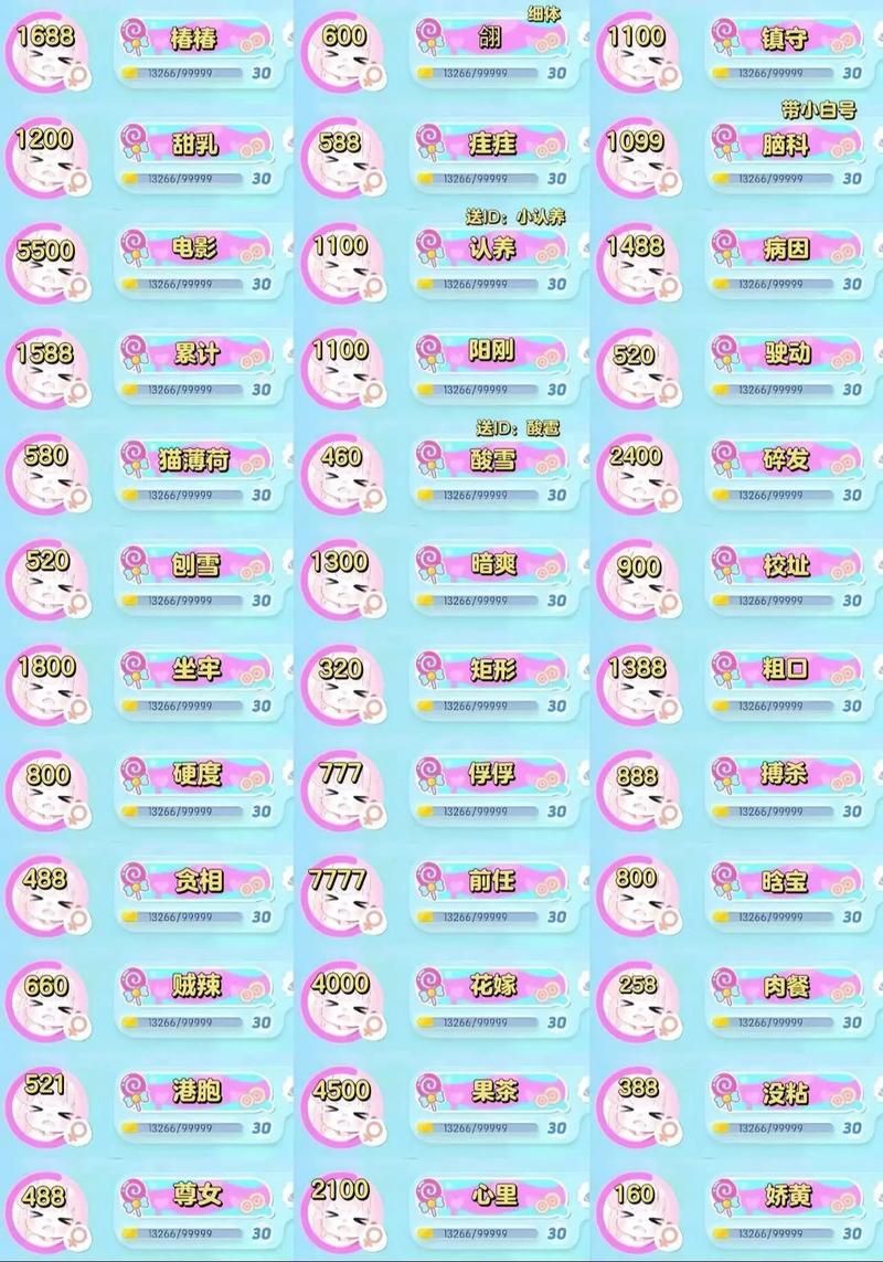 适合情侣一起玩的游戏名,两个字的名字大全看这里!