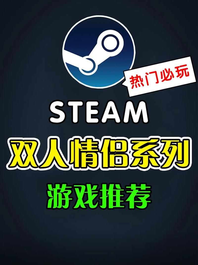 适合情侣一起玩的游戏,快和男朋友一起体验甜蜜!