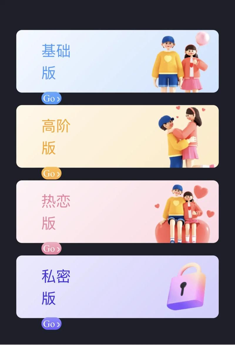 适合情侣玩的互动游戏推荐，感情迅速升温秘籍！
