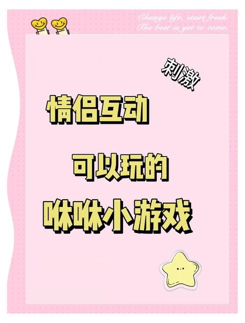 适合情侣玩的文字游戏，和女朋友一起互动！