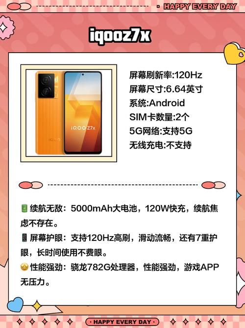 适合打游戏的千元机怎么选？看完这篇你就懂了！