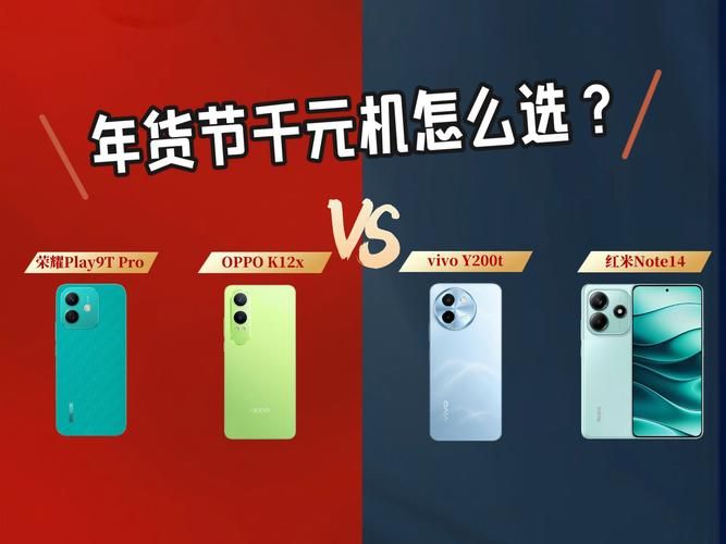 适合打游戏的千元机怎么选？看完这篇你就懂了！