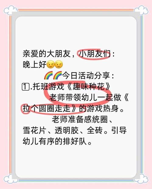 适合托班的游戏推荐，简单又好玩的亲子时光！