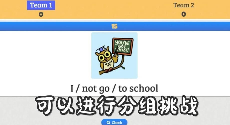 适合教室玩的游戏有哪些？让学生们嗨翻天！