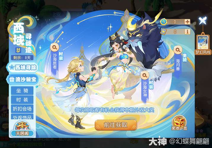 适合教师节玩的游戏有哪些？这篇攻略快收藏！