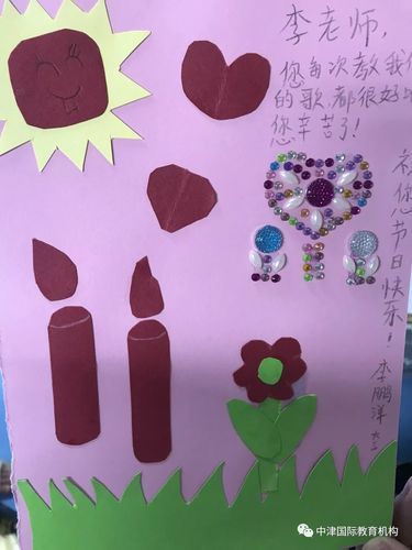 适合教师节玩的游戏有哪些？这篇攻略快收藏！
